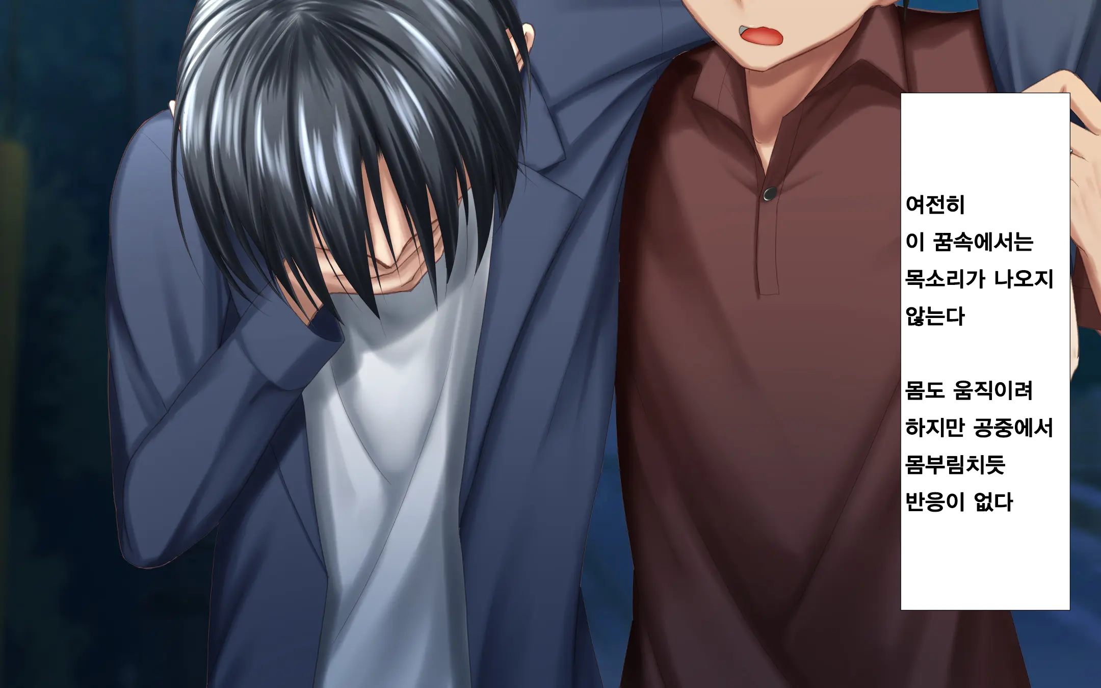 Hitozuma To Gattai! Nukenai!? ~Netori Fukahi No Gattai Seikatsu~ Daigowa&Epilogue | 유부녀와 합체! 빠지지 않아!? ~네토리 불가피한 합체 생활~ 제5화&에필로그